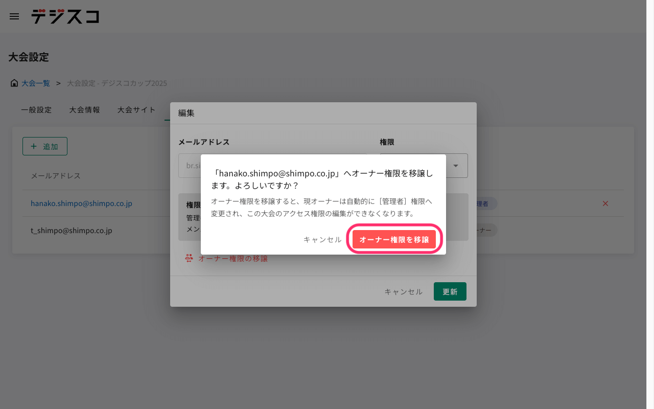 edit-authentication_04