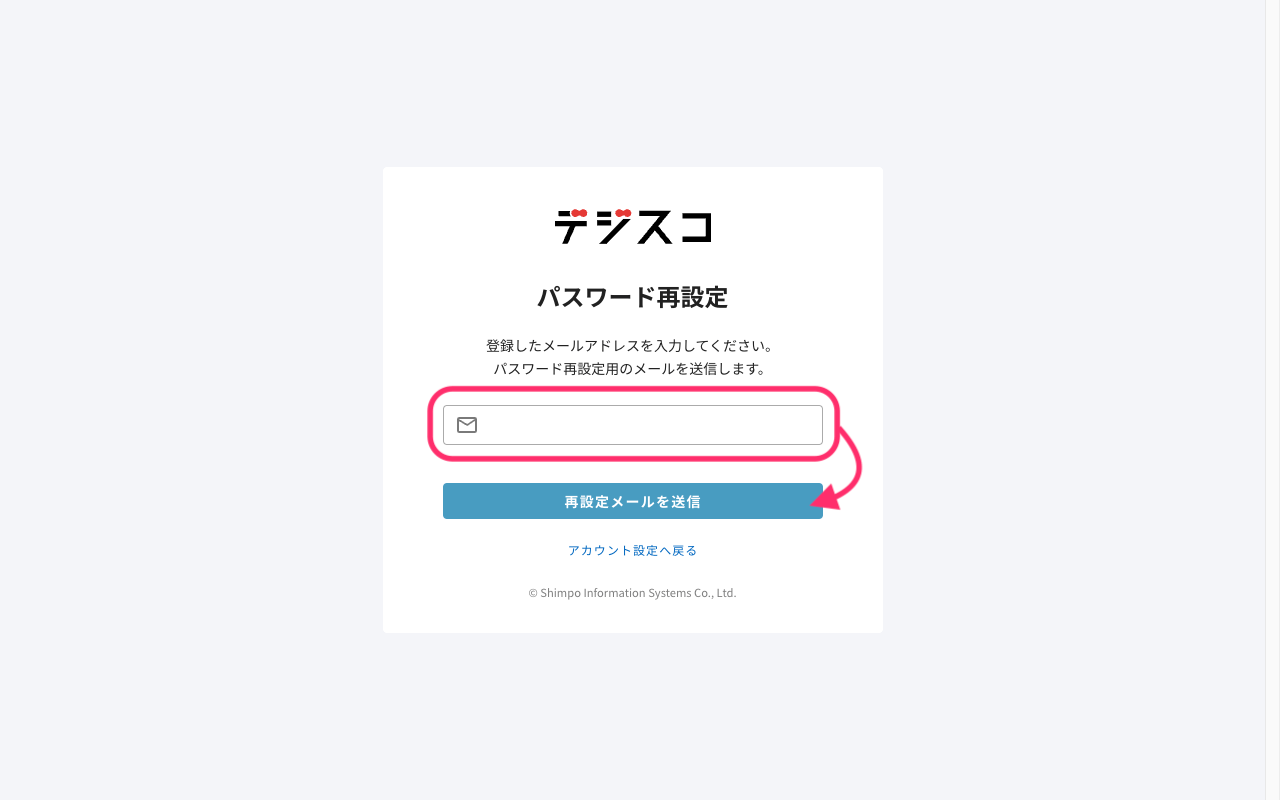 change-password_02
