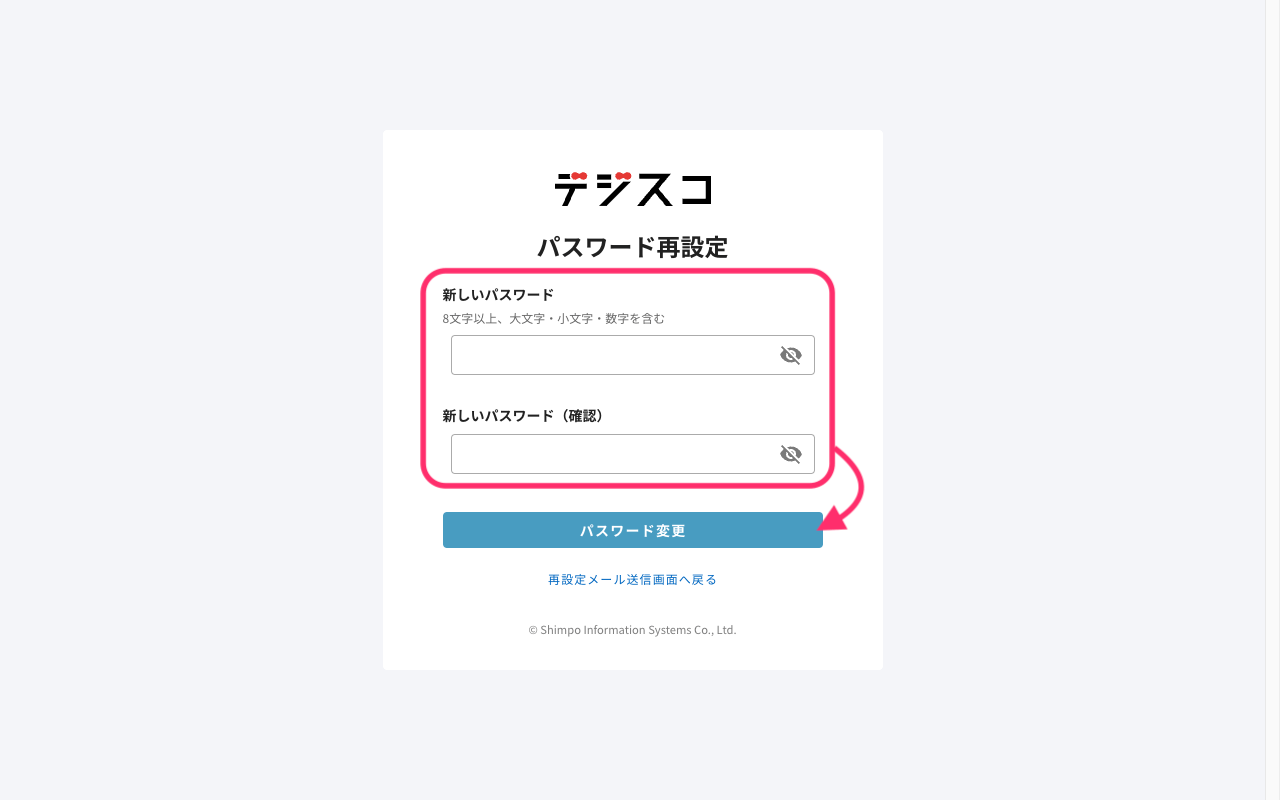 change-password_03