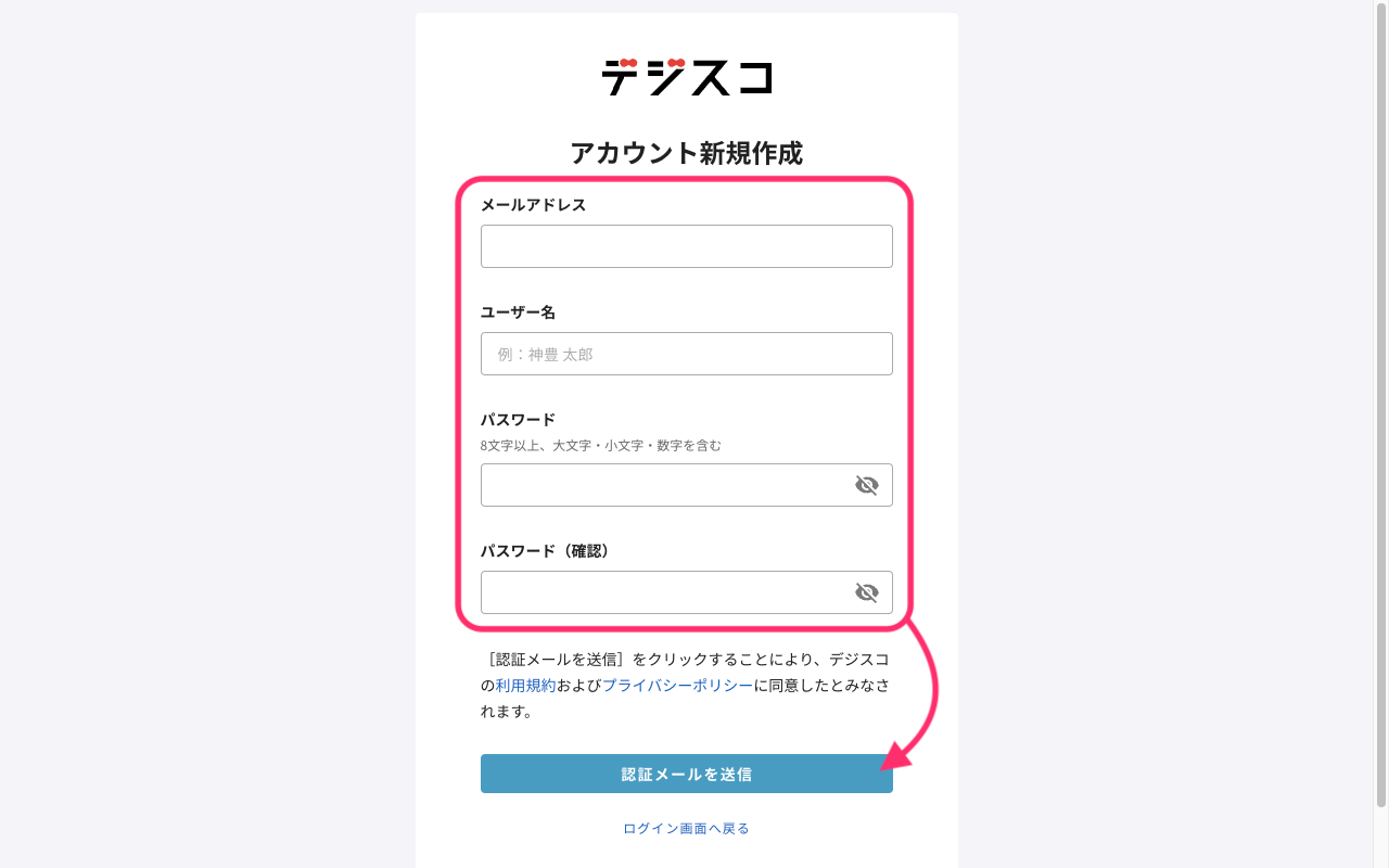 create-account_02