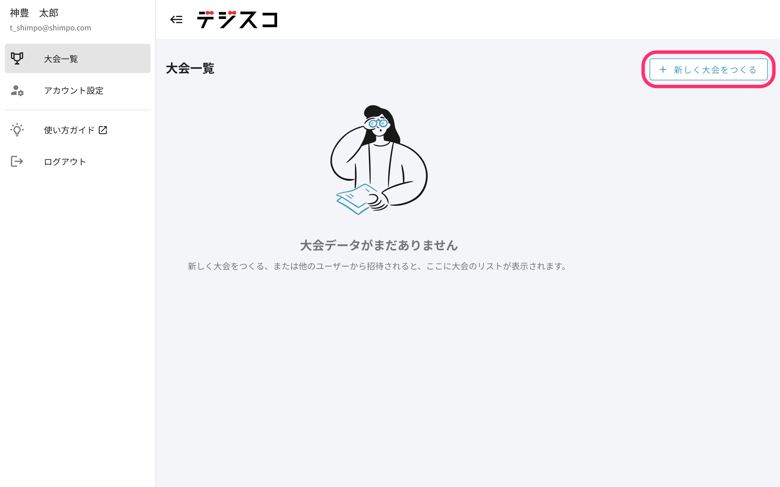 create-cup_01