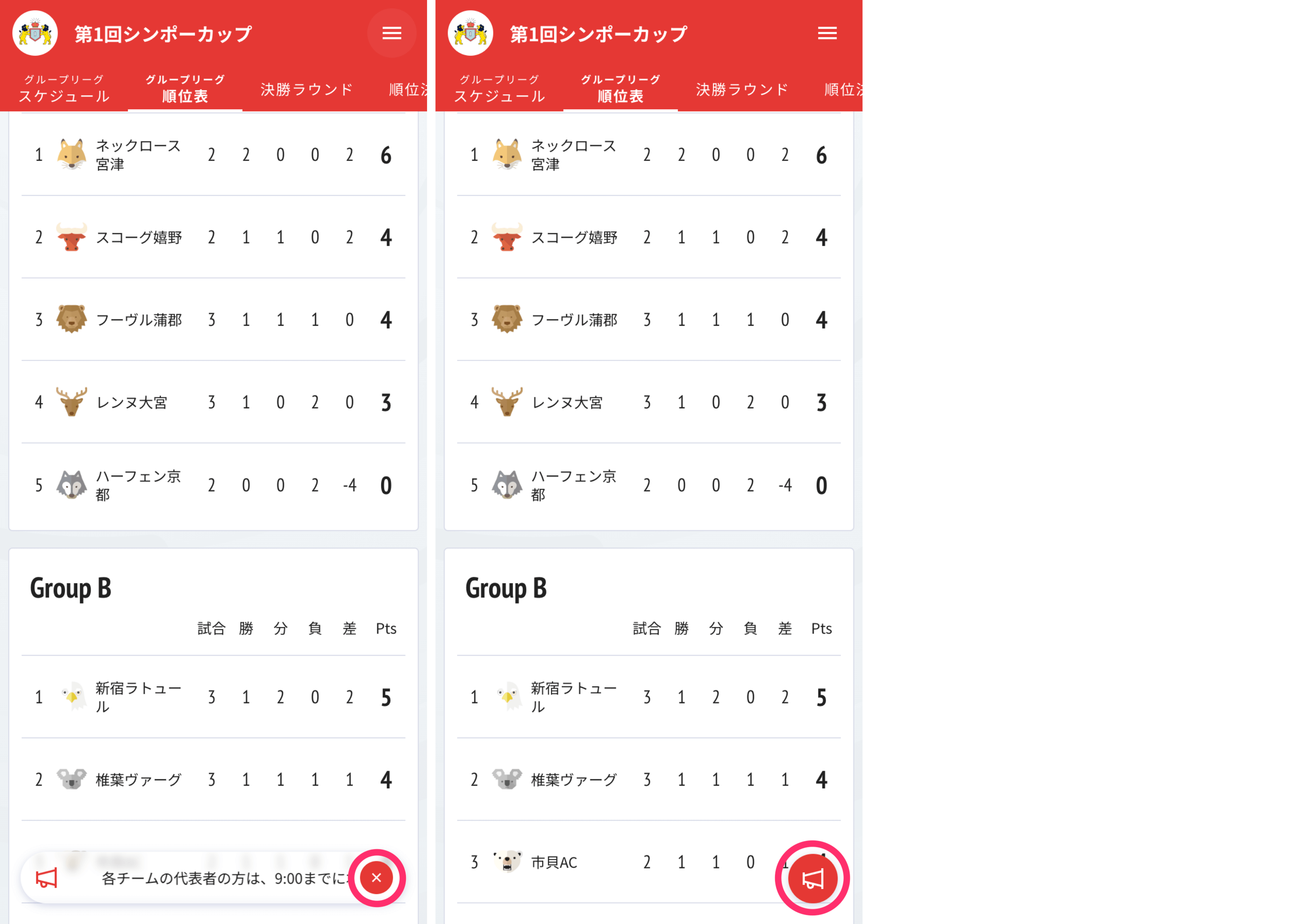 cup-info_04