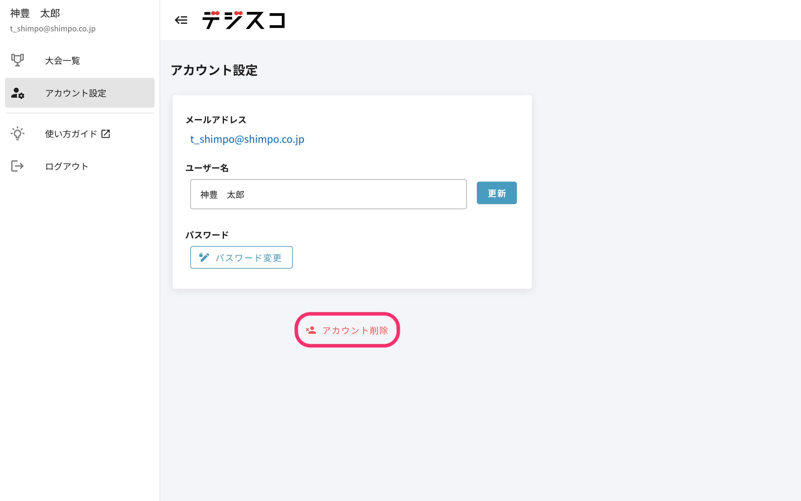 delete-account_01
