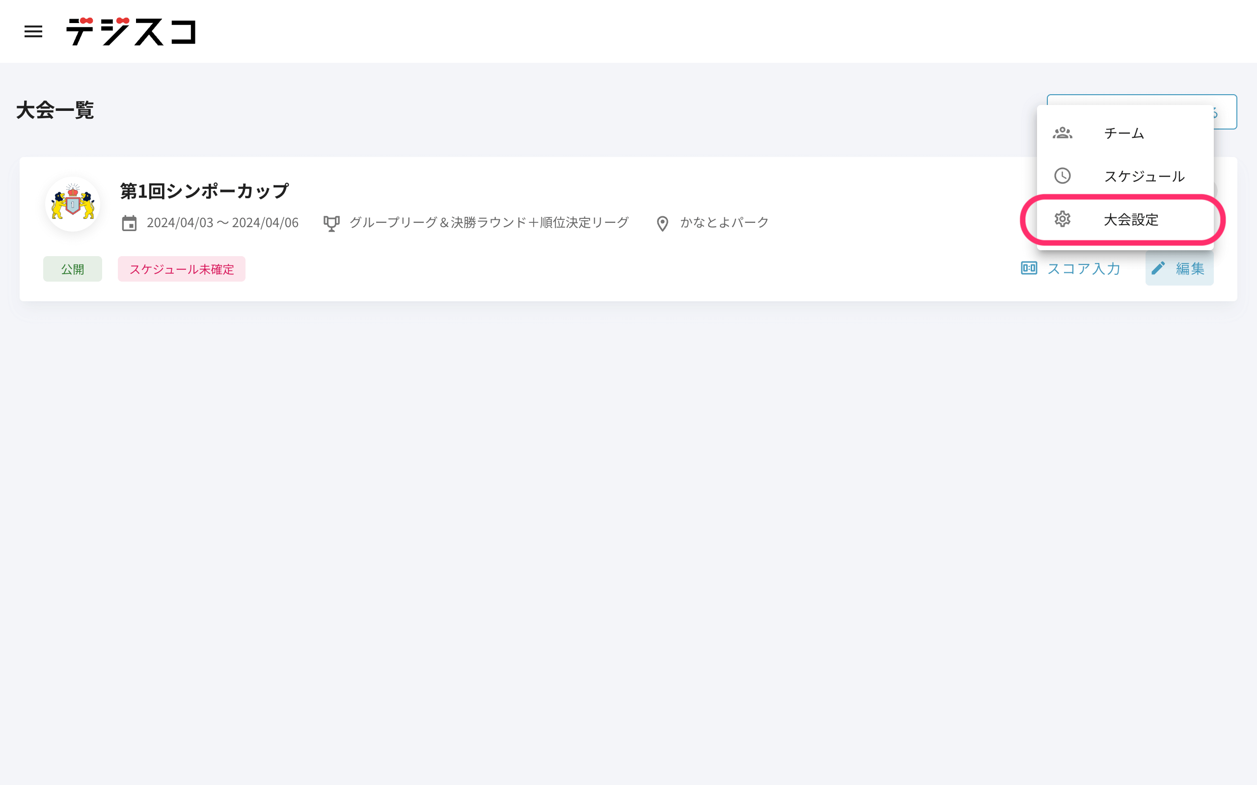 edit-authentication_01