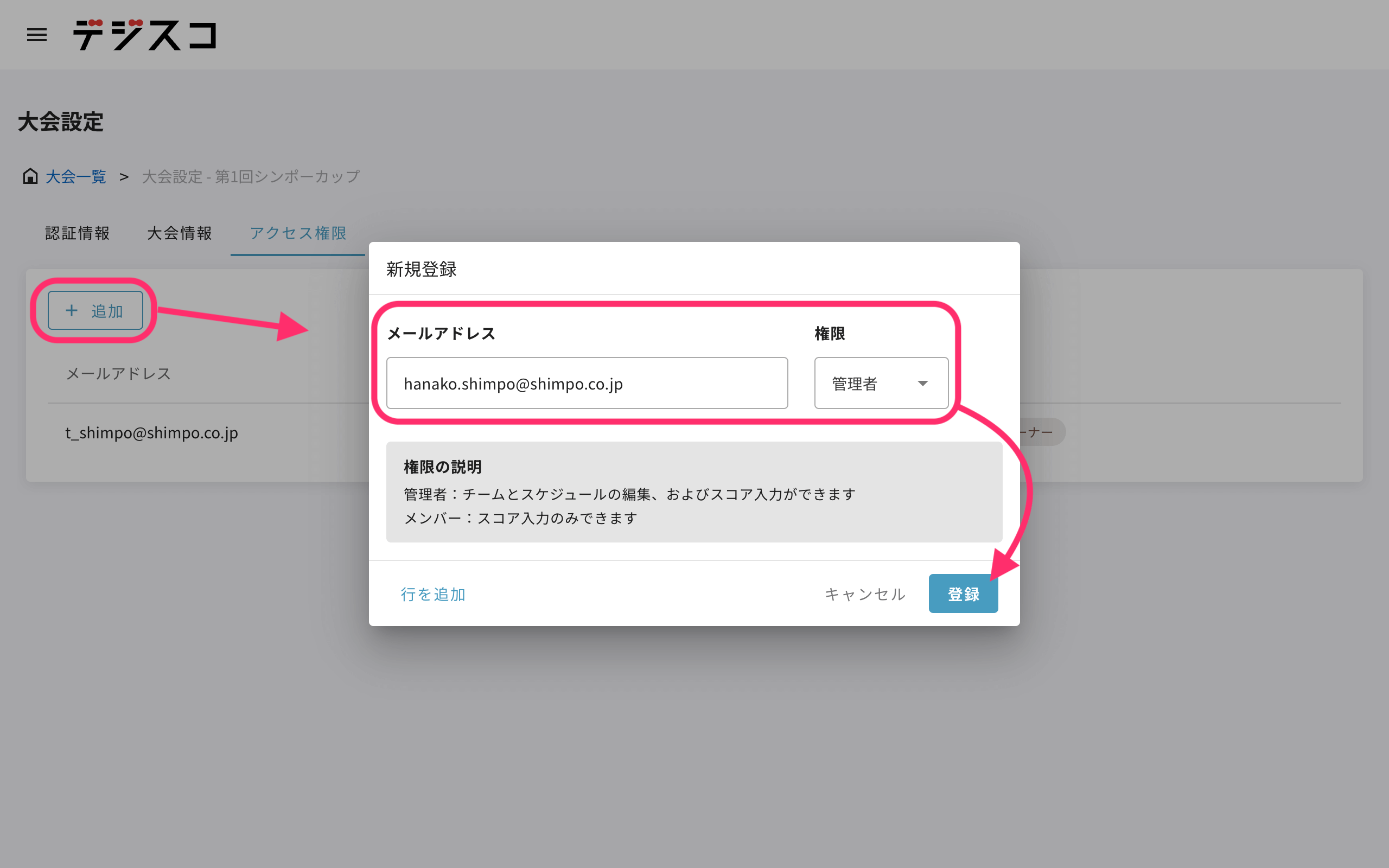 edit-authentication_02