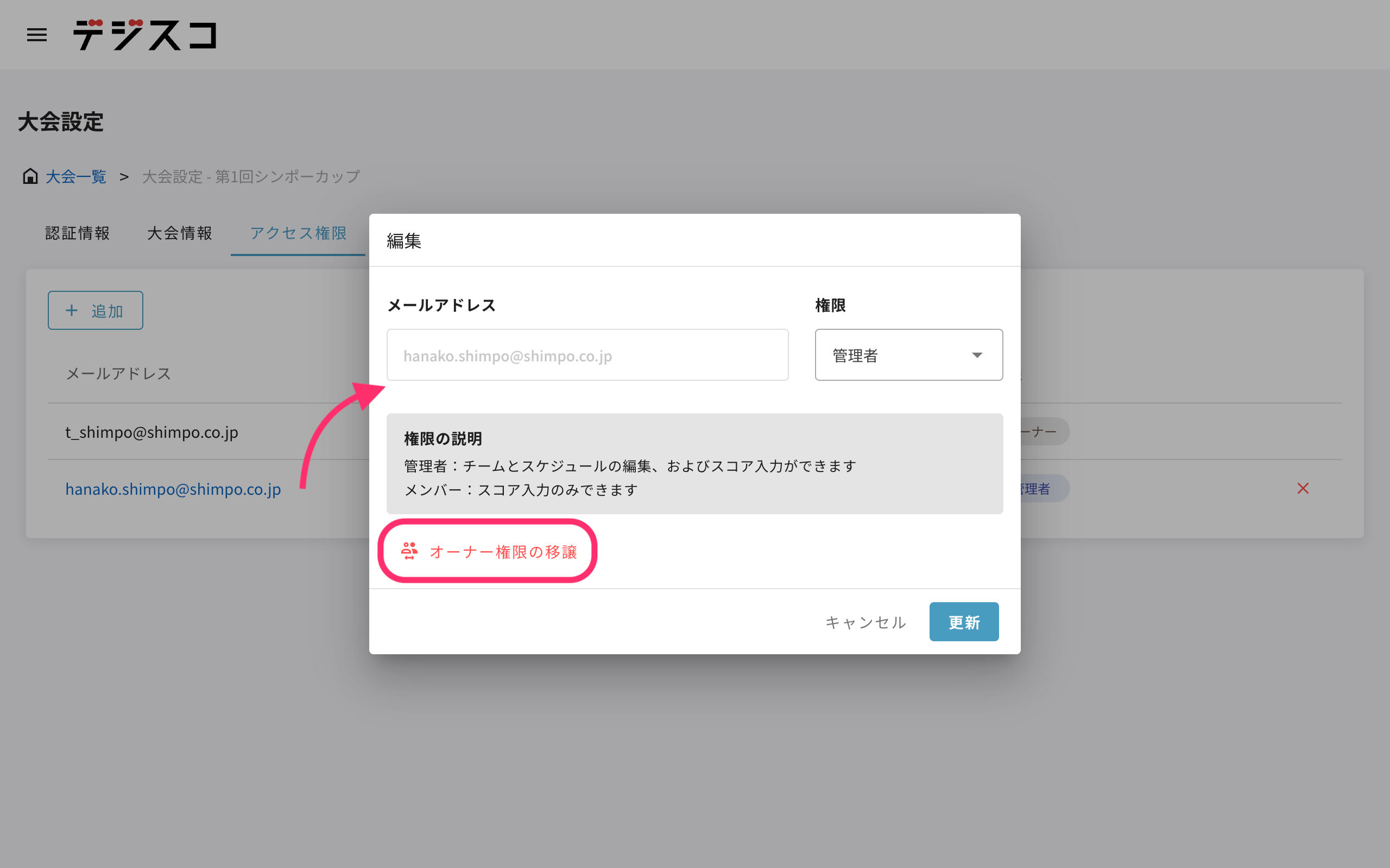 edit-authentication_03