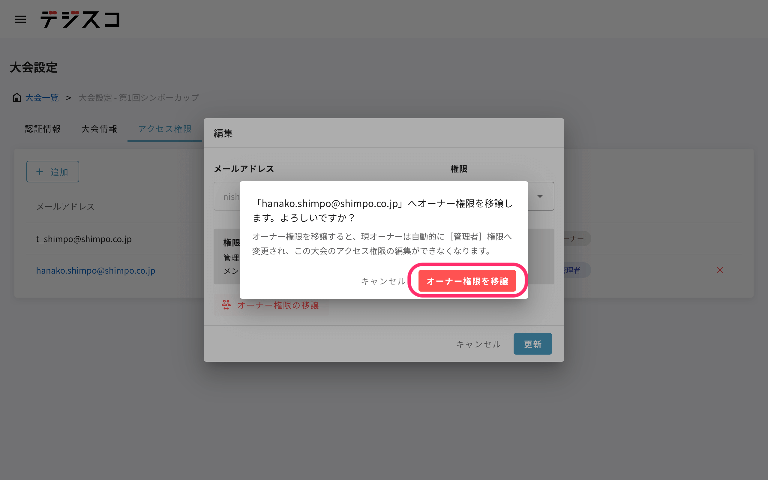 edit-authentication_04