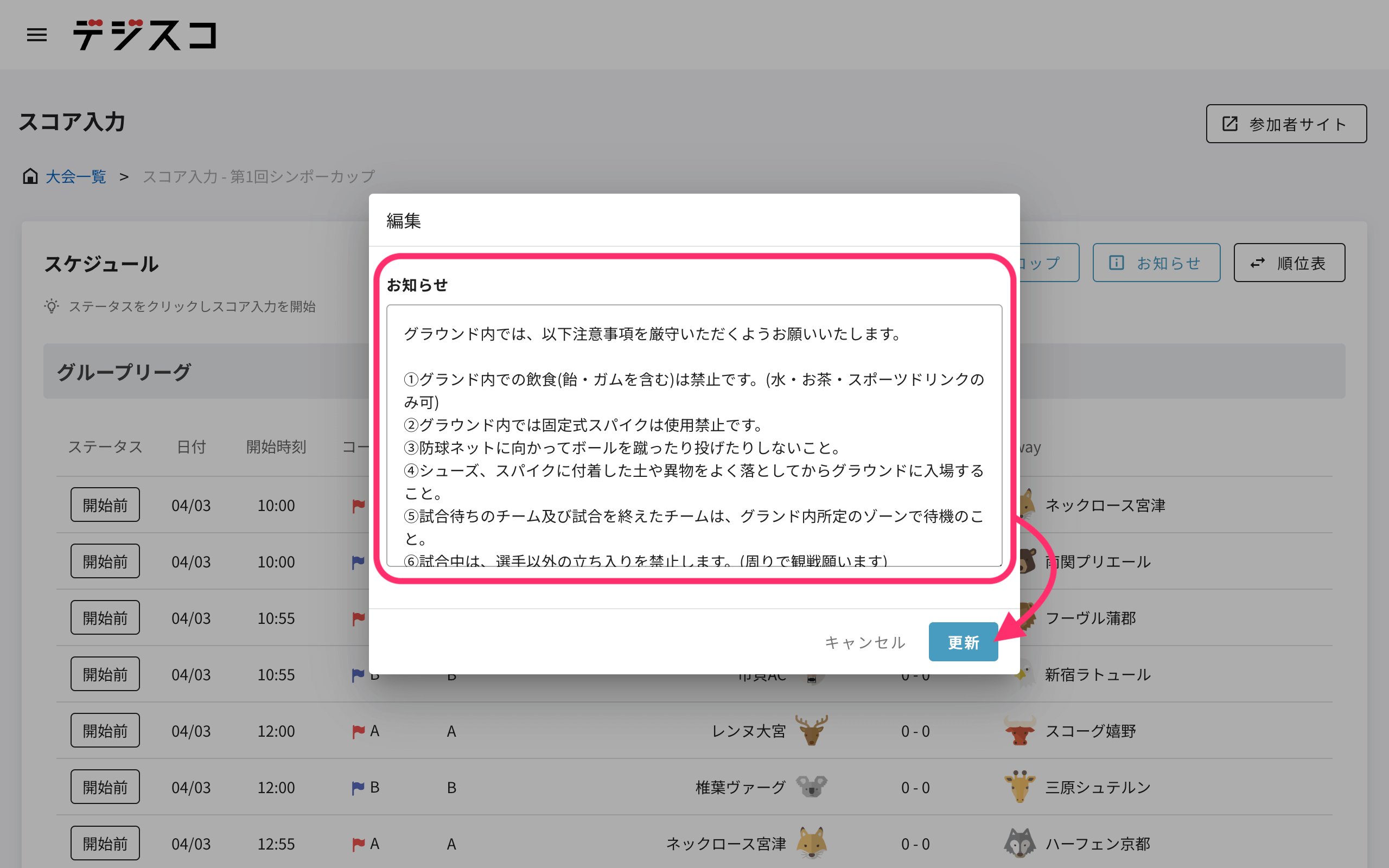 edit-information_02
