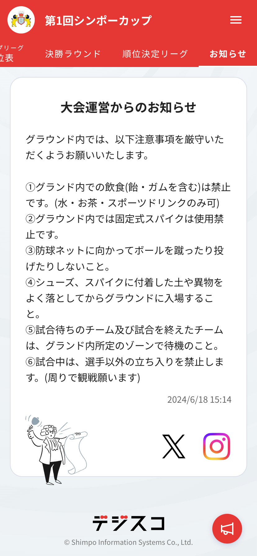 edit-information_03