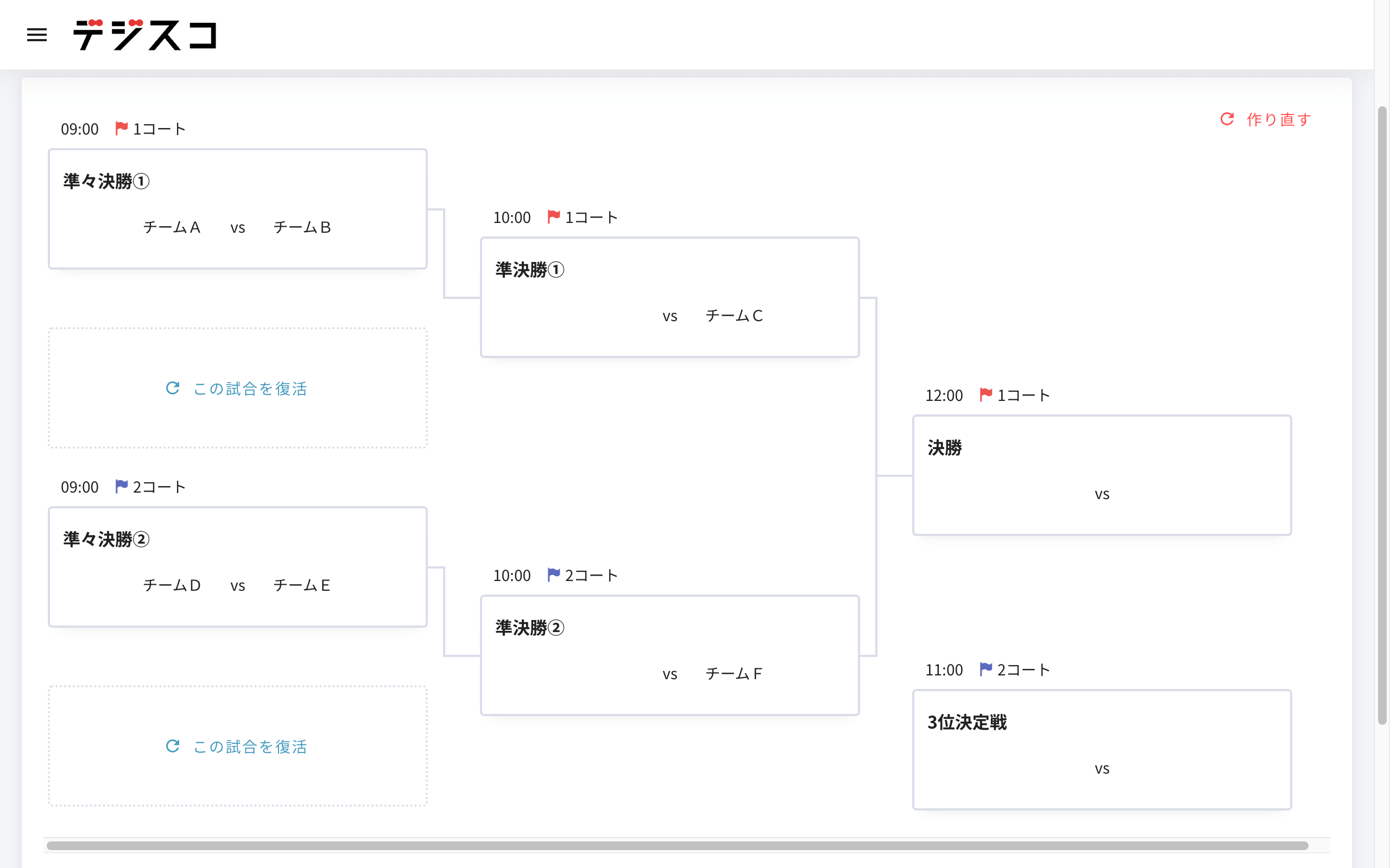edit-schedule_08