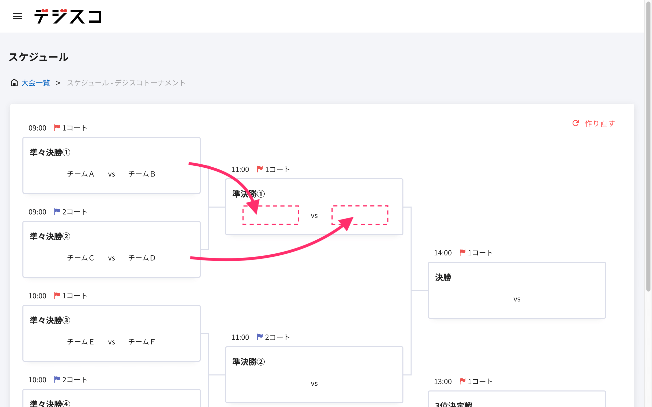 edit-schedule_09