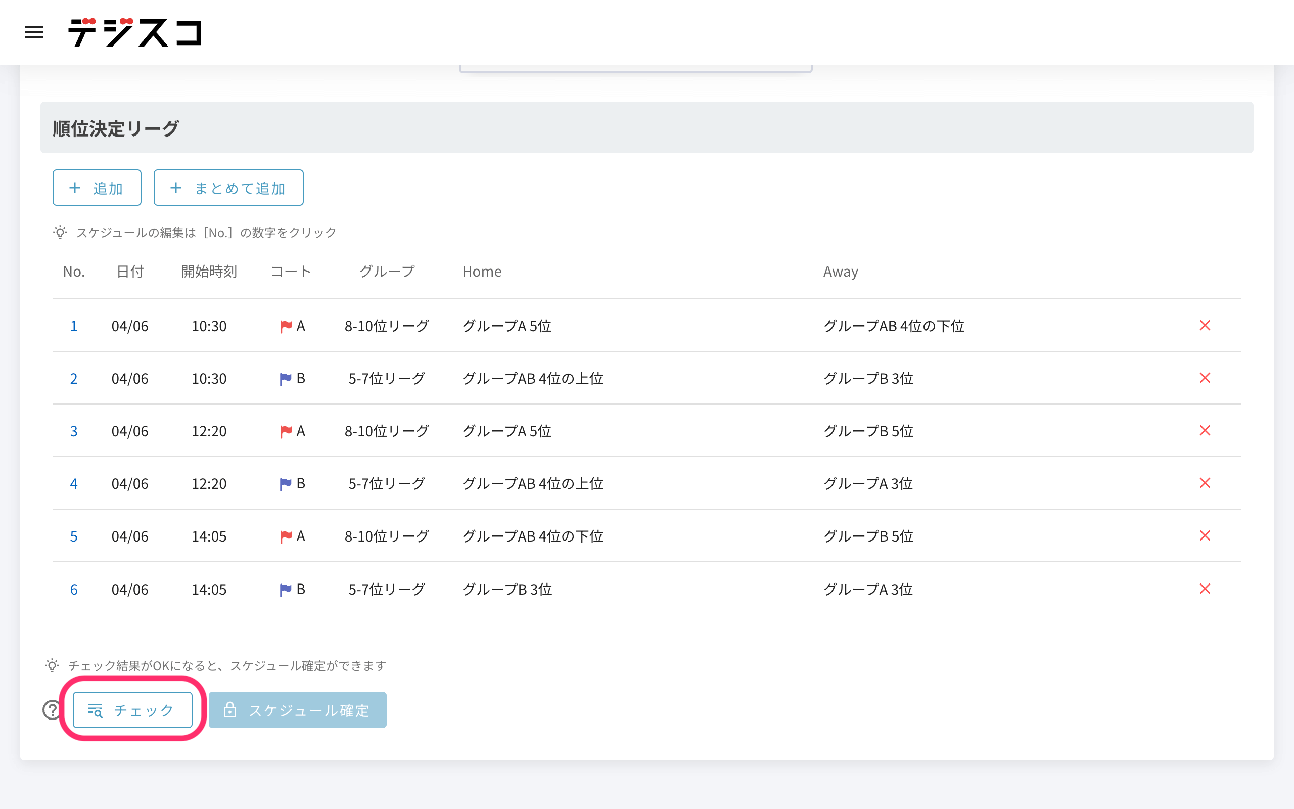 edit-schedule_10