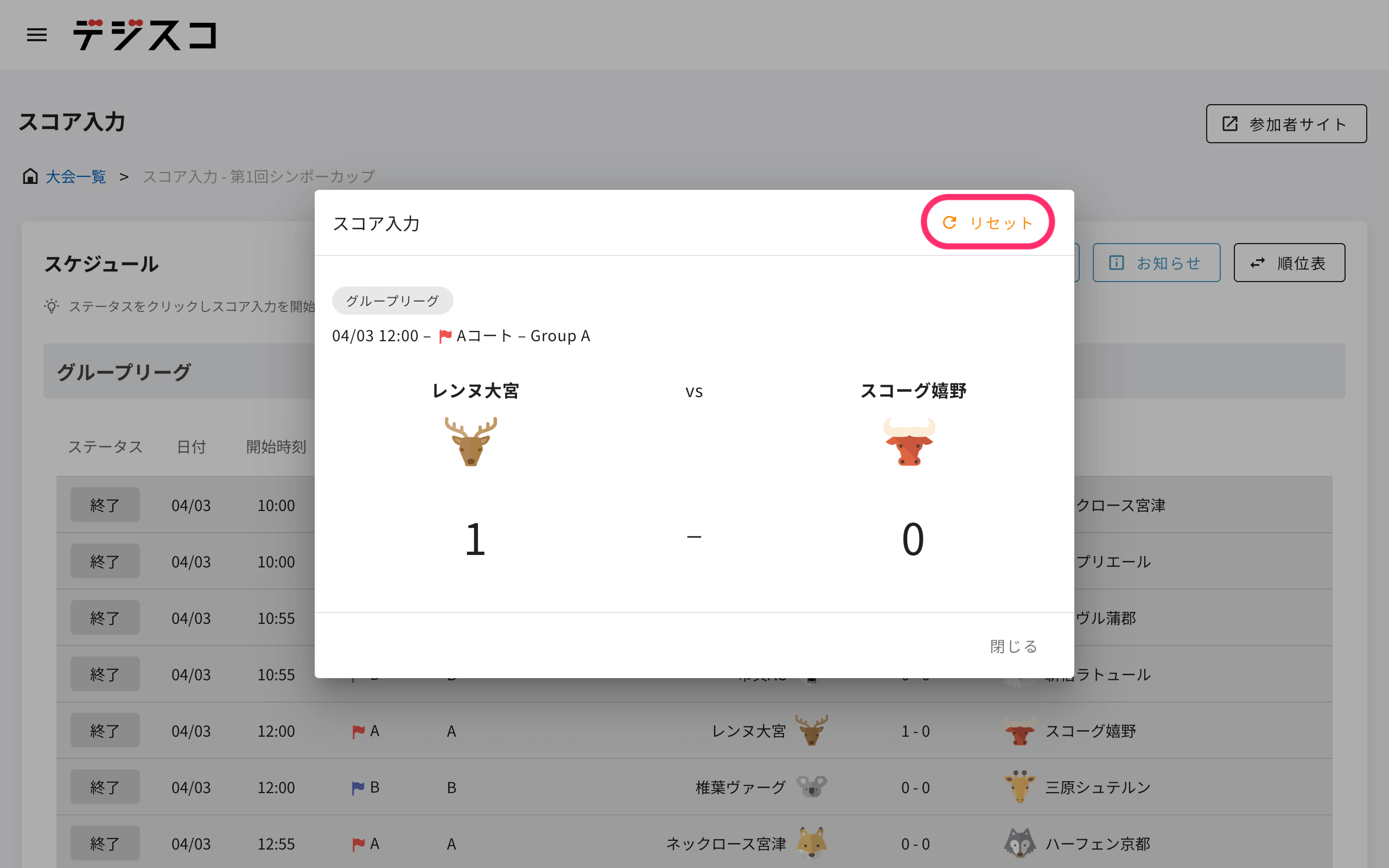 input-score_08