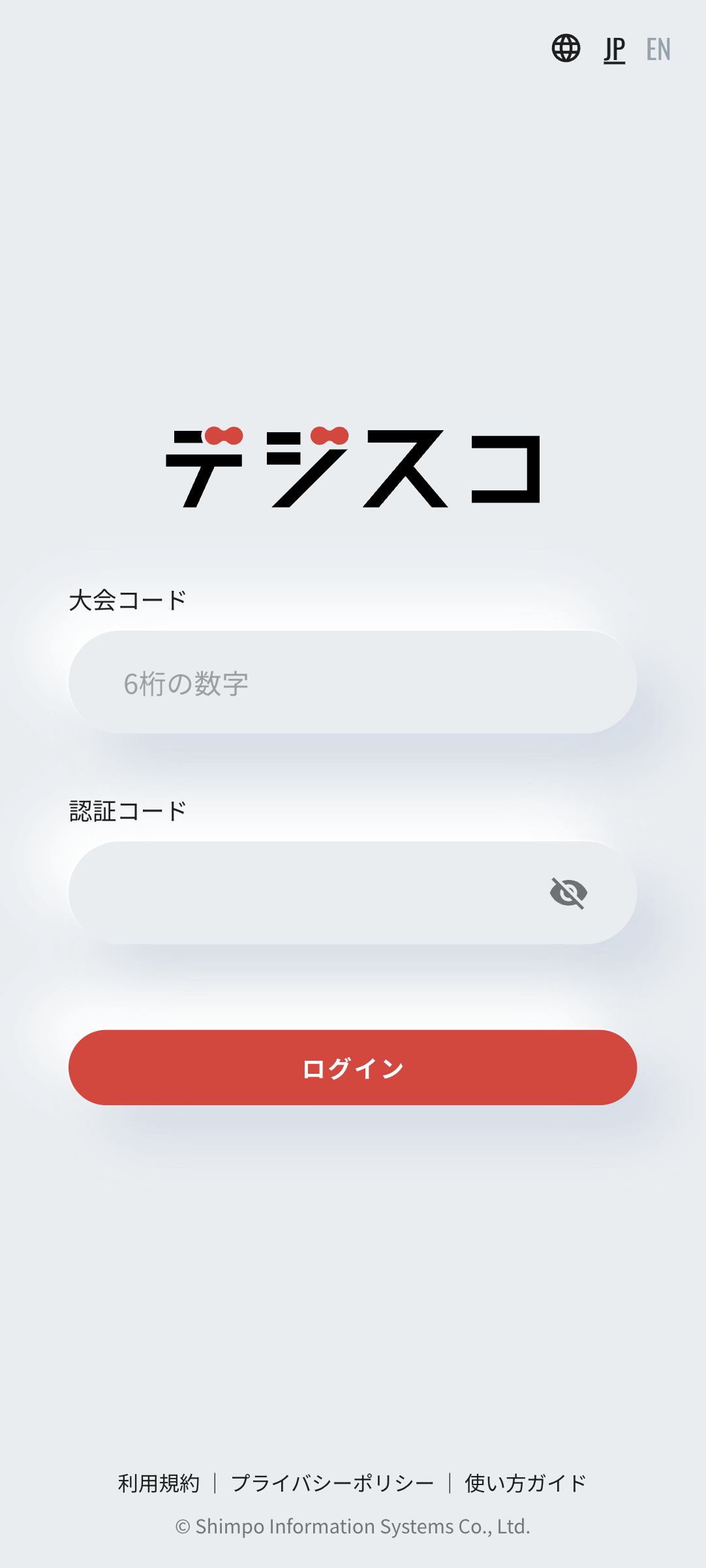 introduction_02