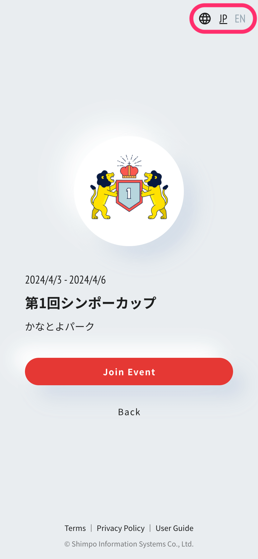 join-cup_03