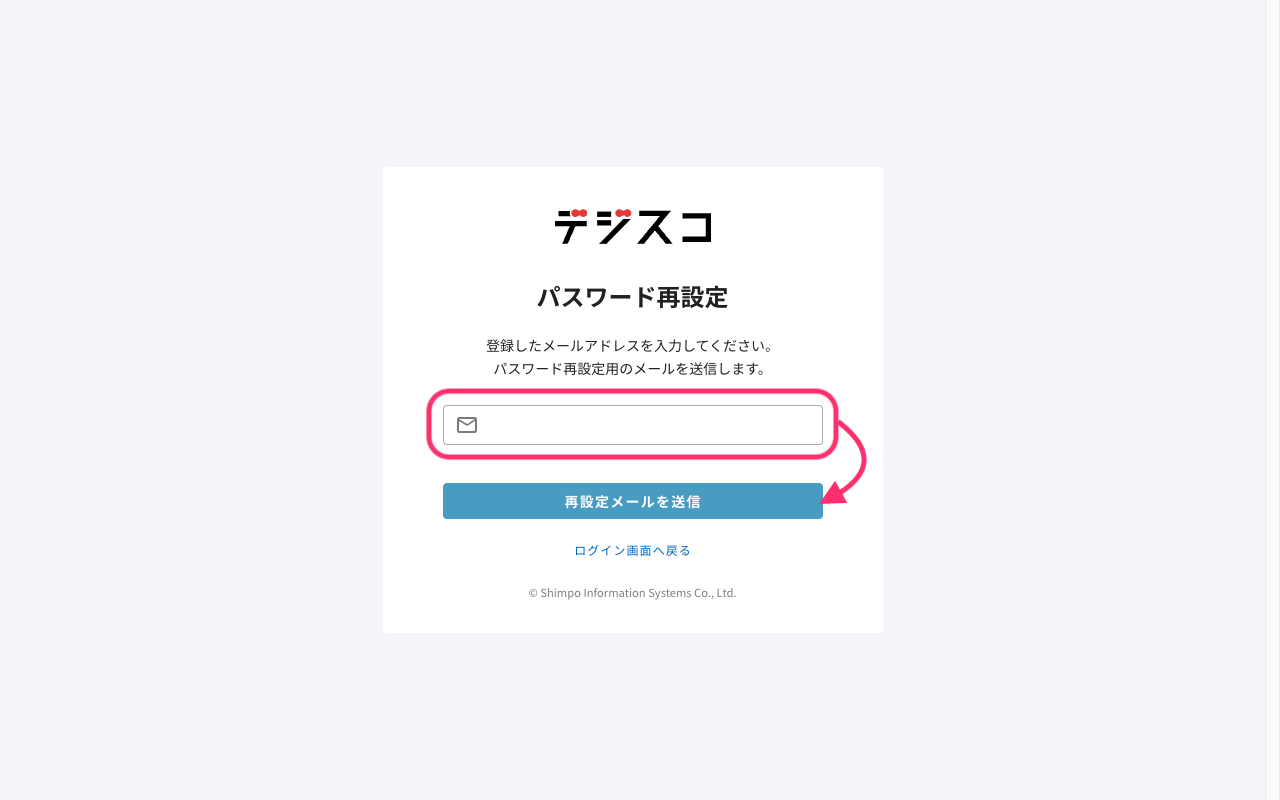 reset-password_02